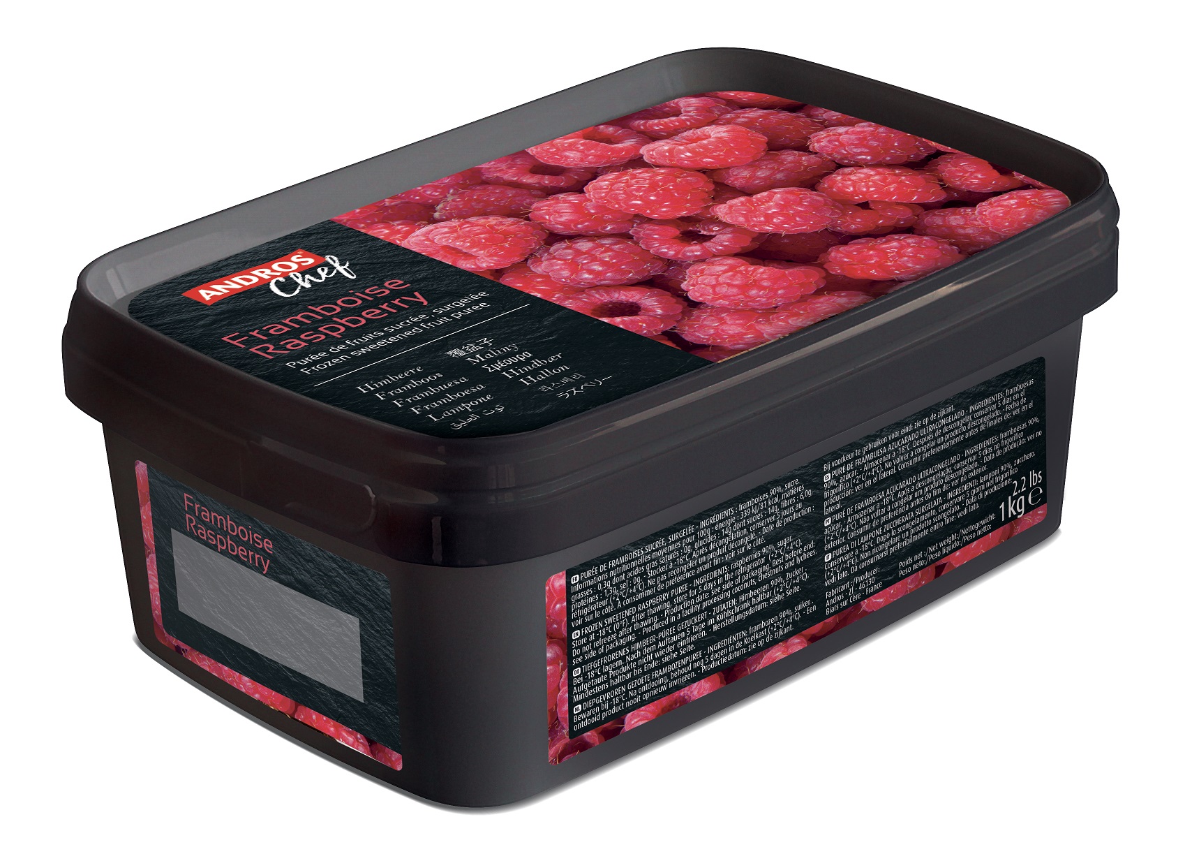 Raspberry puree