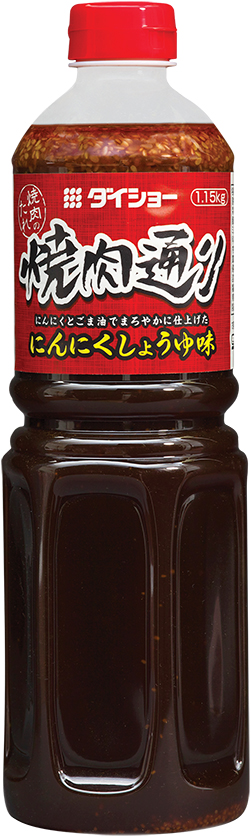 Salsa Yakiniku